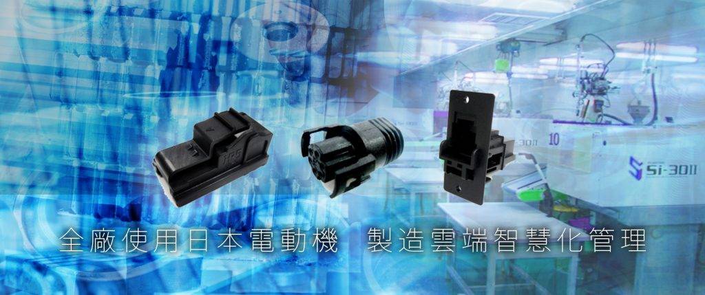 首頁 Slider2 1024x429 1